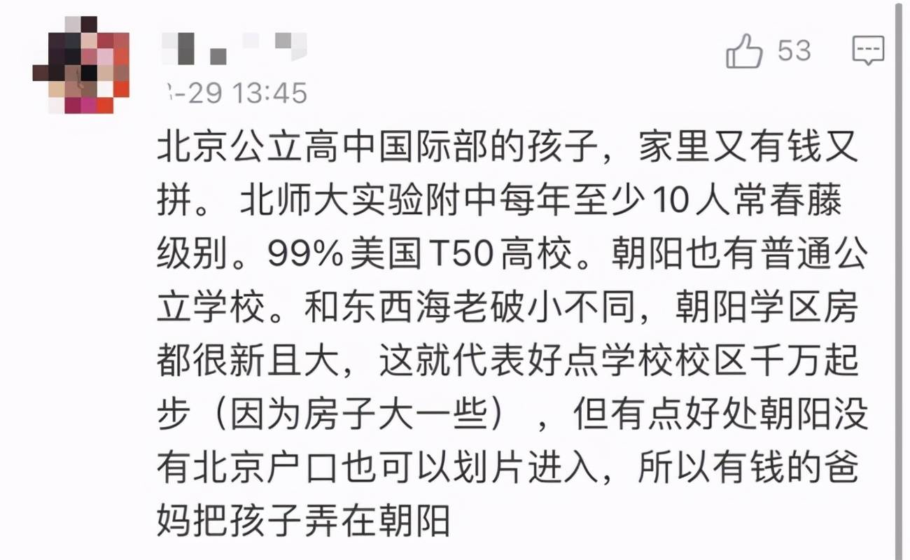 落得简谱_儿歌简谱(2)