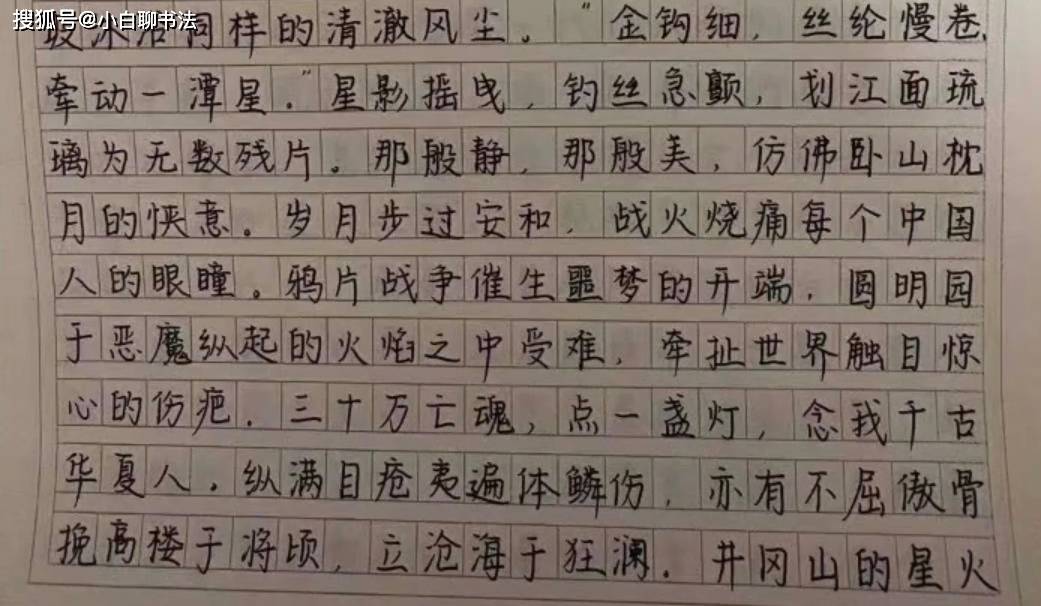 扬书什么成语_成语故事简笔画(3)