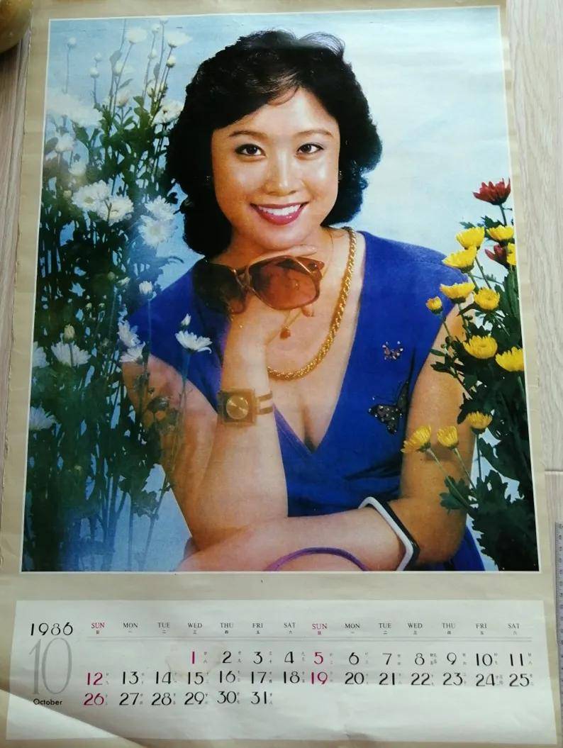 80年代内衣美女挂历