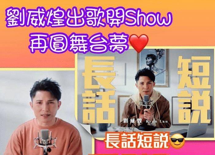 2009年出生于tvb《超级巨声》,在香港也只能算是三四线歌手,但他的