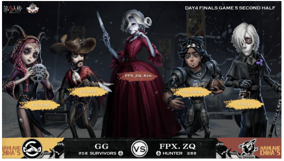 牛仔|第五人格深渊的呼唤IV总决赛 GG vs FPX.ZQ 第五局