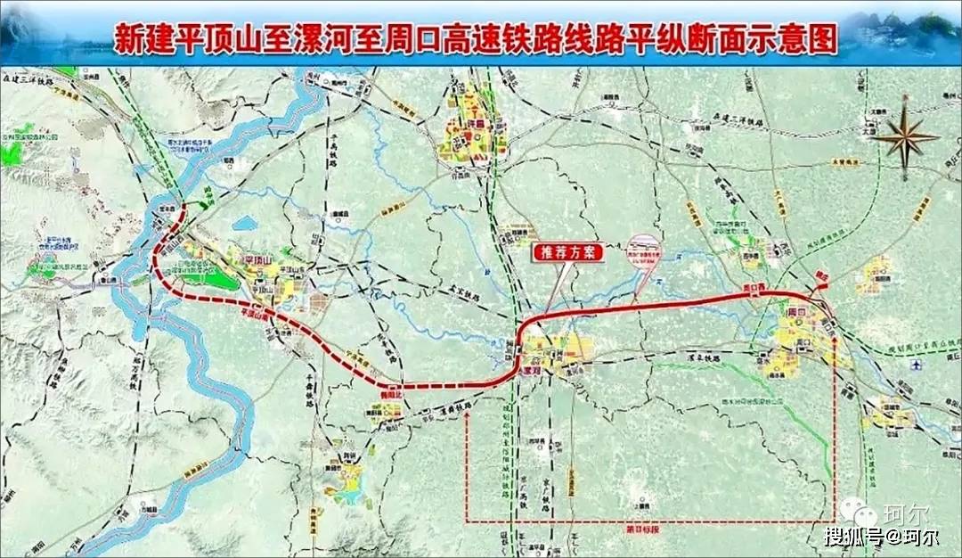 郑州大都市区内外将形成轨道双环线布局外环线平漯周高铁勘察设计中标