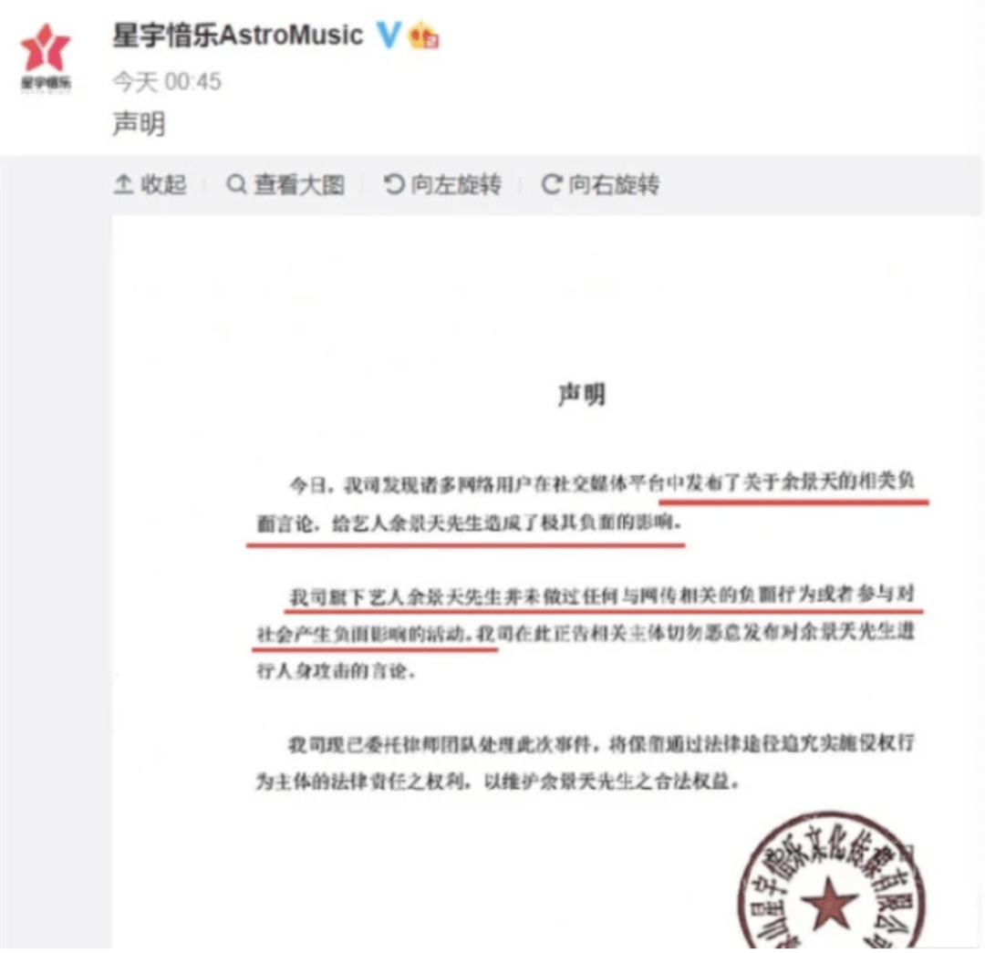 被要求退赛的余景天委屈吗?