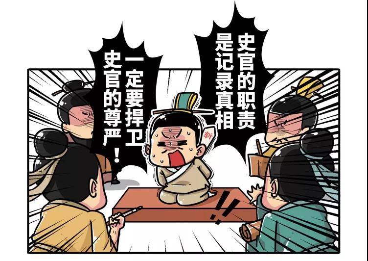 说说中国古代史官最早起源于什么时期