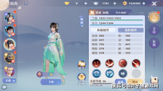 效果|这游戏有何魔力？朋友圈网红妹子排队挤进服务器拍照