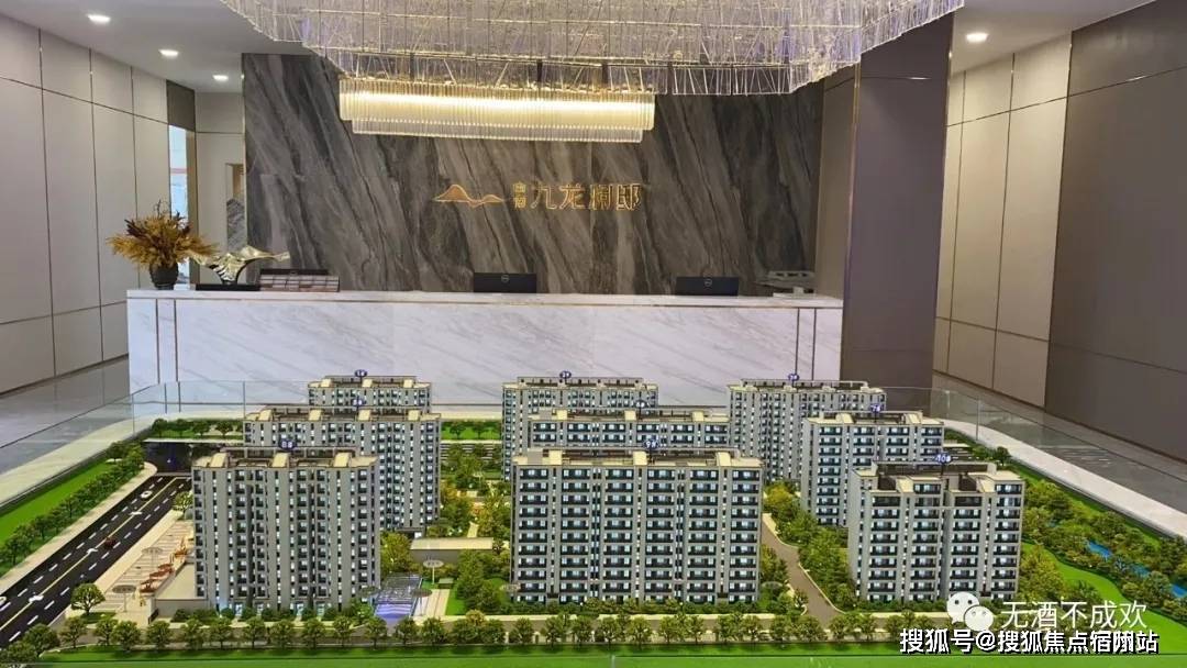 官网2021平湖中南九龙澜邸千万别被套路了进来讨论怎么买房更实惠
