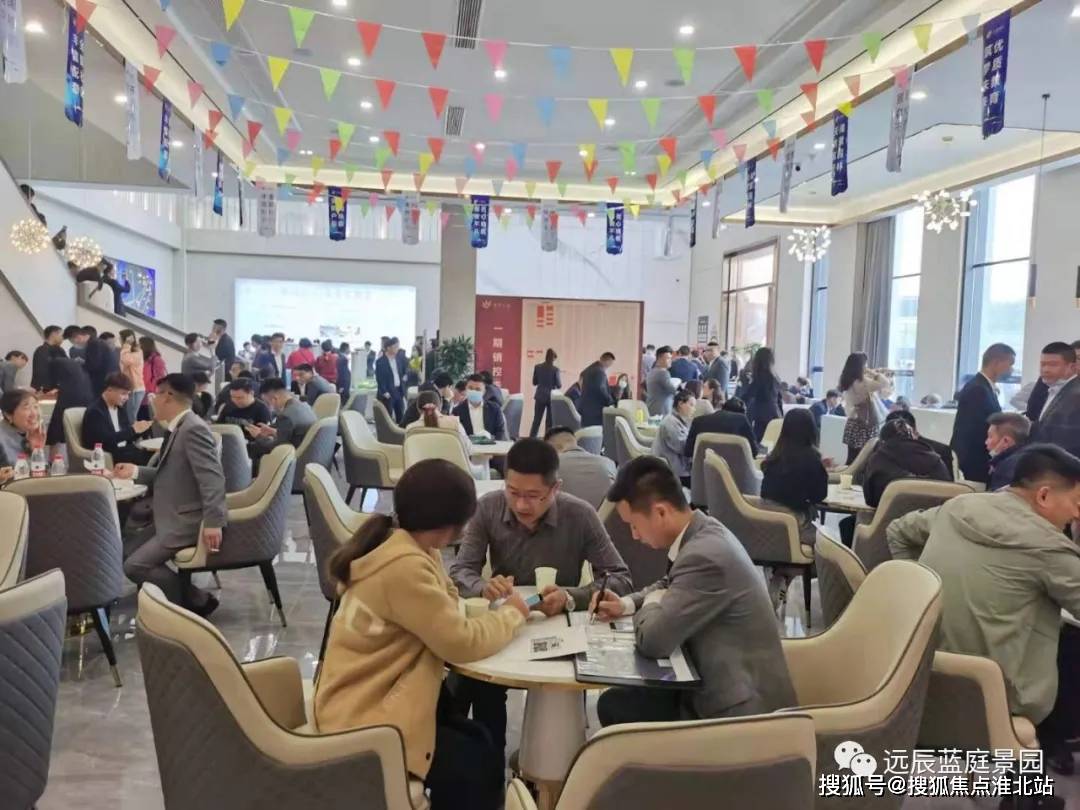 蓝庭景园售楼处欢迎您!