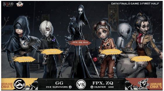 pick|第五人格深渊的呼唤IV总决赛 GG vs FPX.ZQ 第三局