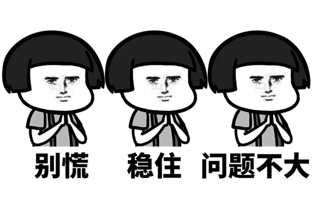 如何保持冷静情绪 eea04a8912af4eb38bceb85a3370d54c.jpeg