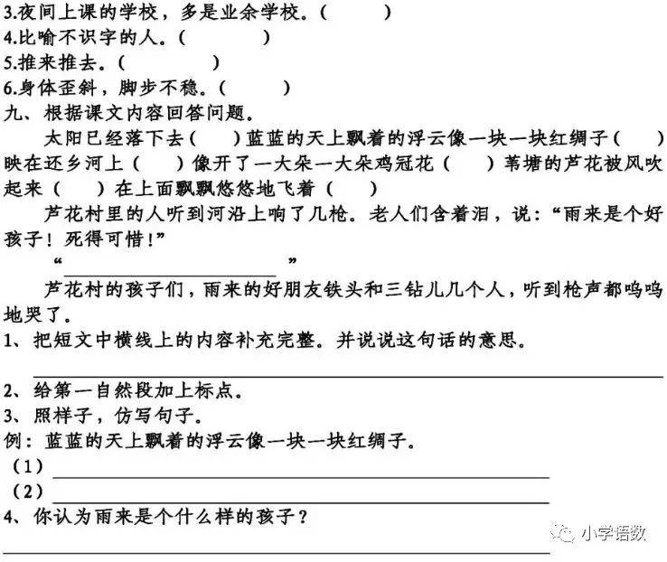 06214a8368cb4a168ca4d961afd6de22.jpeg