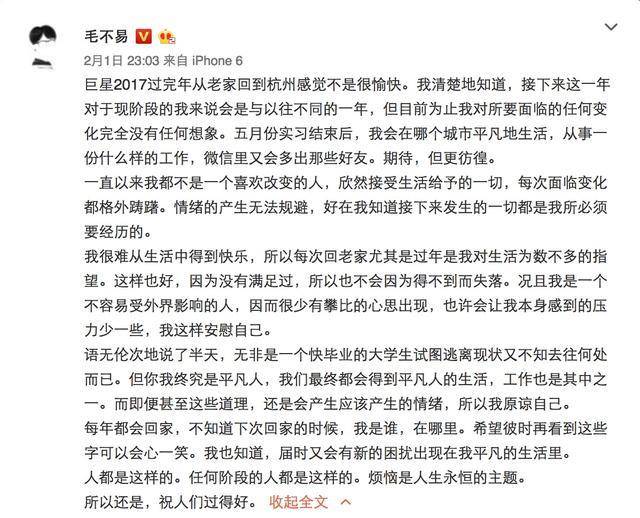 毛不易青春简谱_青春毛不易钢琴谱简谱(3)