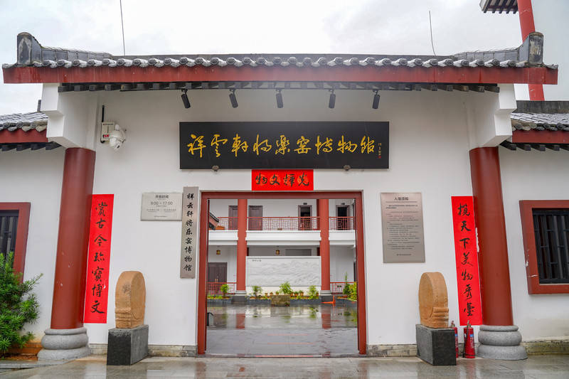 文博小镇(祥云轩将乐窑博物馆,将乐博物馆)day3