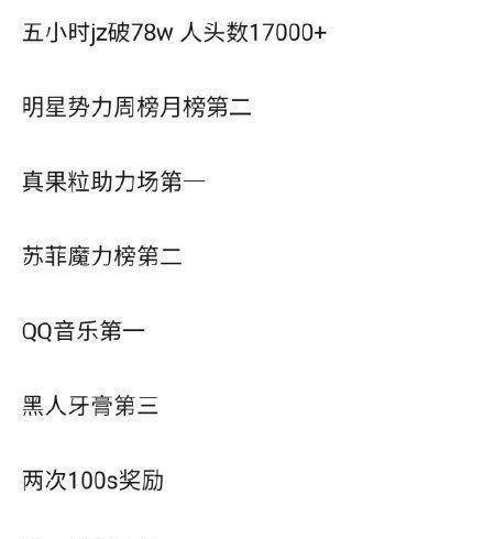 许佳琪简谱_许佳琪性感(2)