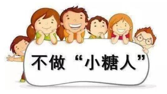 大家怎么发现自己得了糖尿病 b6887d8308a64aa88b5ce385a74b3a98.jpeg