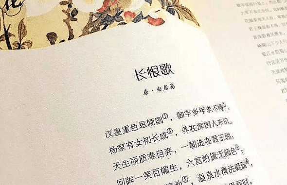 怎么快速的背下文言文 fb33c77bb47840799db76ee972d72ae5.png
