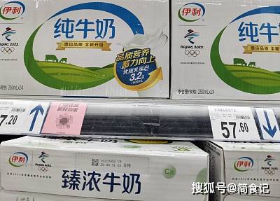 品质好的牛奶 2b4f28f1e924429dadd83457d2219d31.jpeg