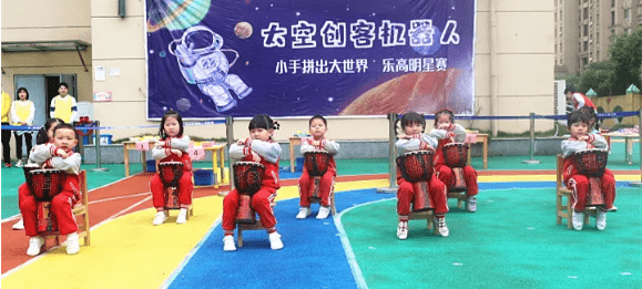 小手拼出大世界 园外园君悦园联合外太空乐高开展乐高比赛 活动