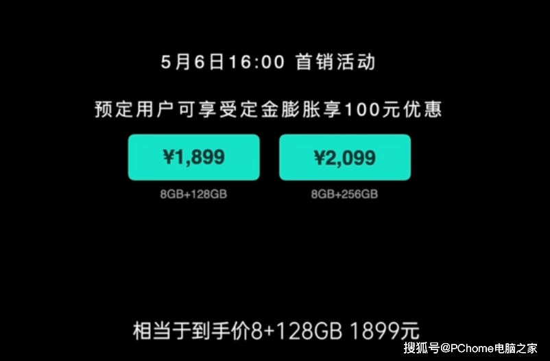 方面|OPPO K9手机发布 标配8G大内存+65W超级闪充