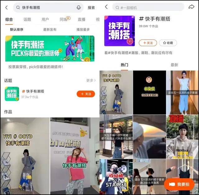 怎么拥有多个快手号 47c4030c5b20494d92fcd7bcbfb38fe6.jpeg