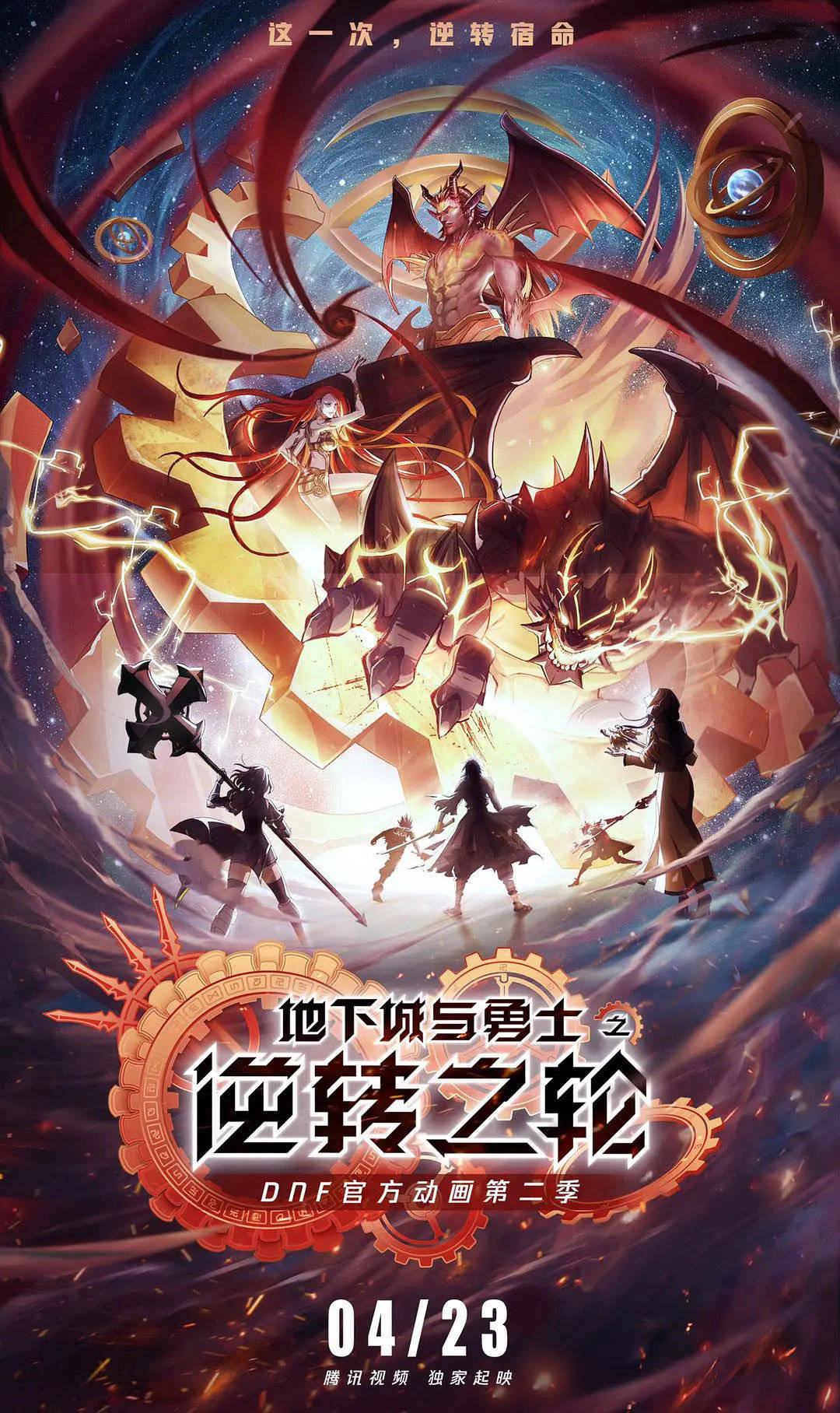 圣痕迹炼金士第二季圣痕炼金师樱花动漫第二季 自媒体热点