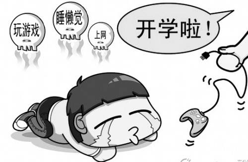 克服畏难情绪走出舒适区远离逃避心理