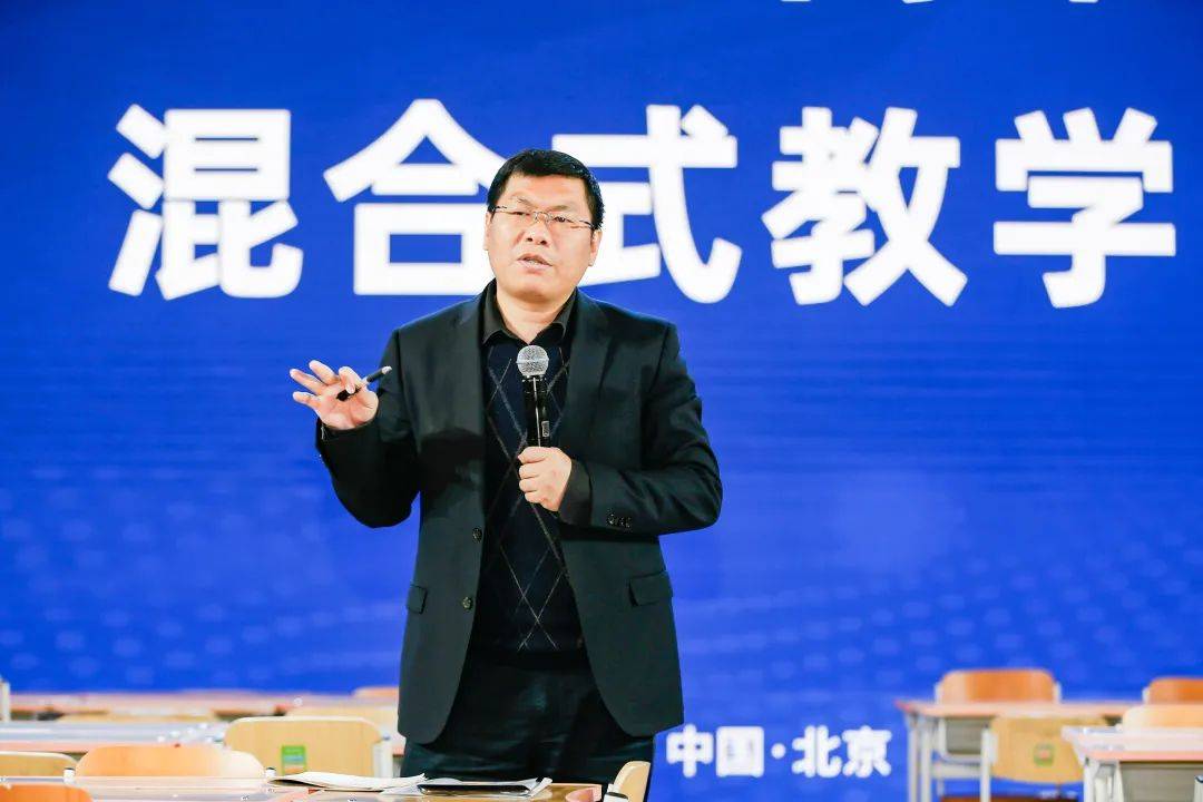 全记录一文尽览第五届全国中小学未来教育高峰论坛