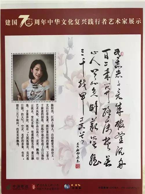 传承中华文明弘扬书法艺术中国实力派书法家伊人阳亮