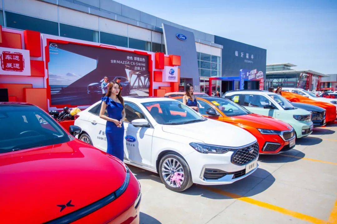 精彩回顾远通五一车展圆满闭幕服务永不止步