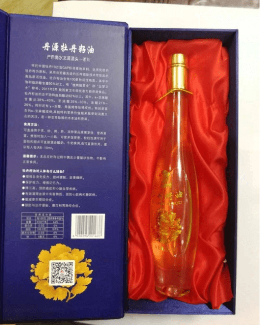 人均用油_人均用电增长变化(2)