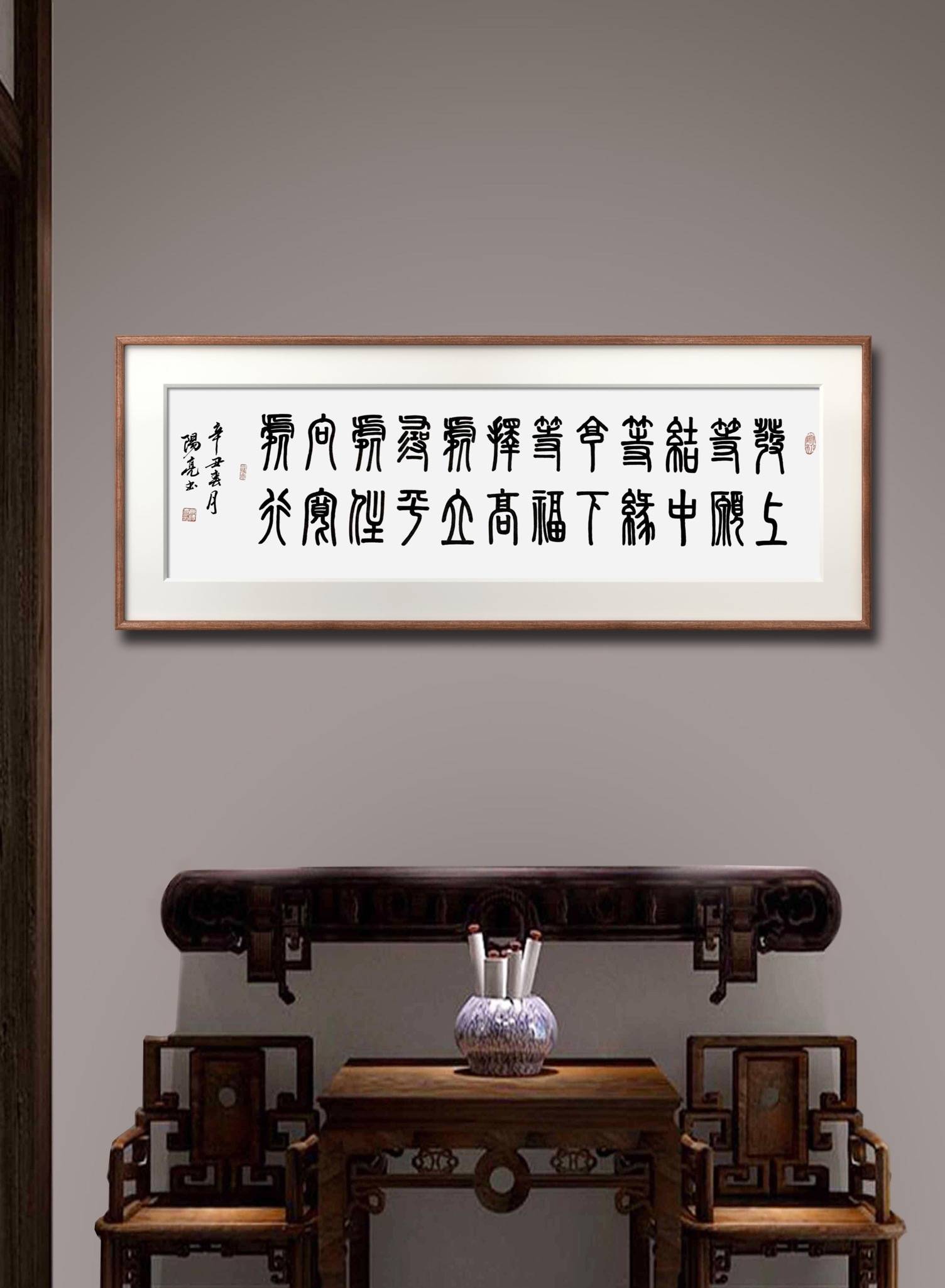 我们相信未来陈阳亮老师在书法艺术的道路上,一定会飞的更高,走的更远