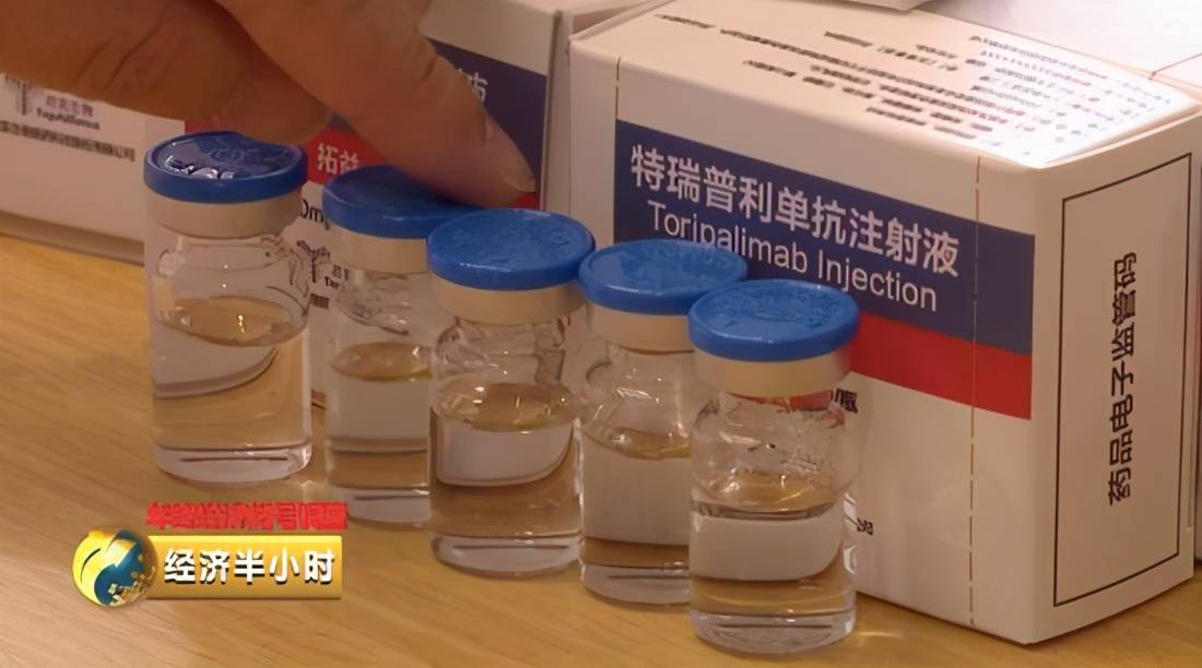 原创重磅新药上市国内领先的生物制药企业首度盈利在研产品丰富