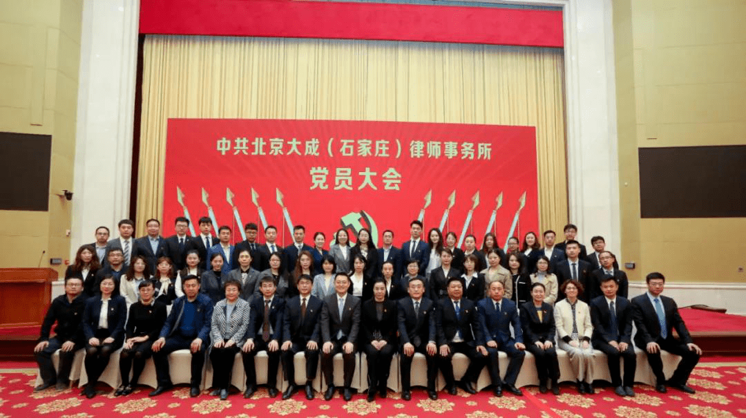 石家庄律师事务所排名_石家庄律师事务所头像