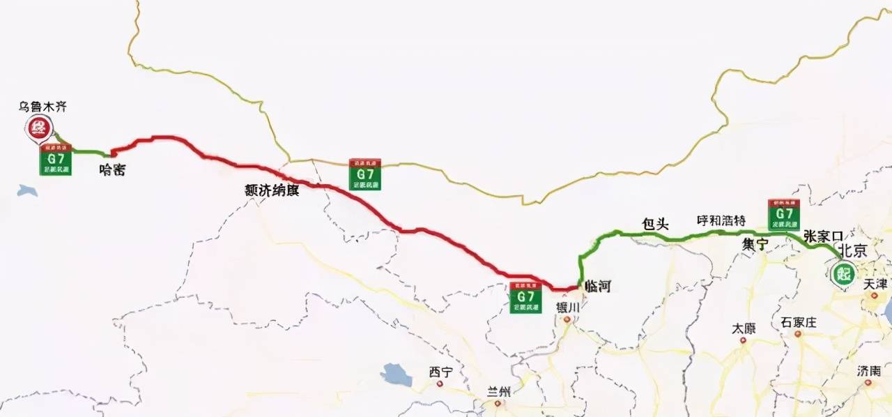 g7京新高速全程线路图图片