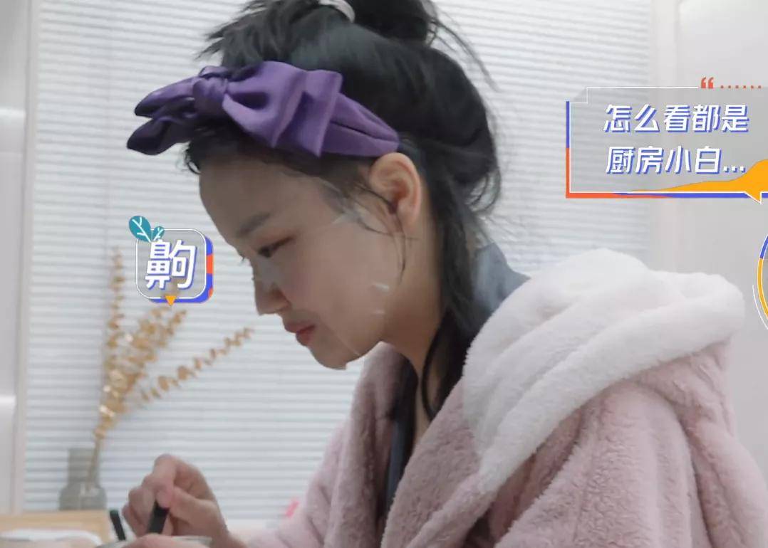 手机|当明星会丧失多少生活技能？有人不会用手机支付，有人不会洗菜
