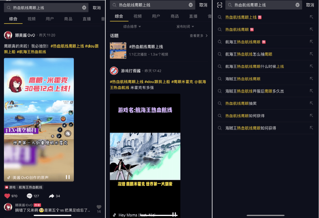 用户|霸榜一周后，冲进畅销TOP3，朝夕光年在中重度战场打下了楔子