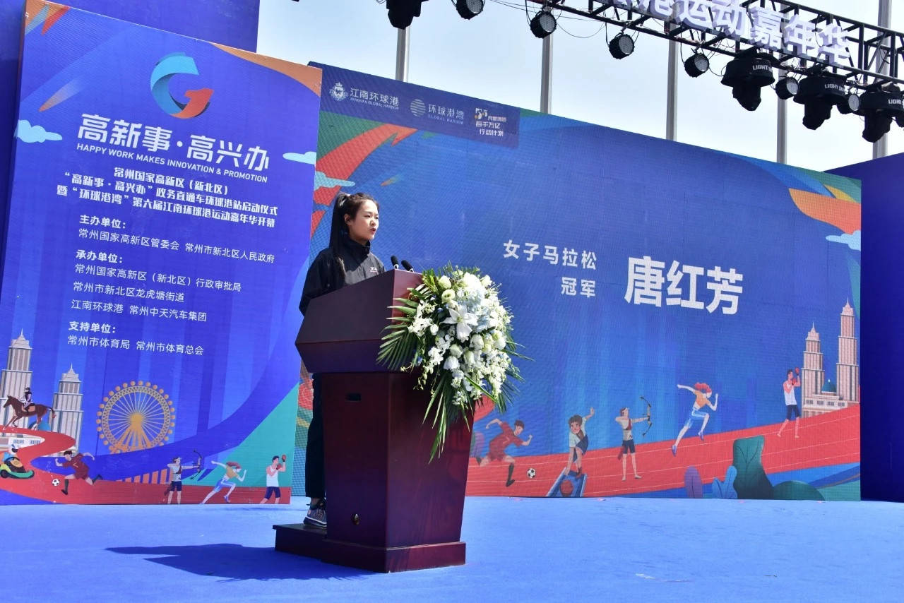 她夺得10余个马拉松冠军,代表东风日产出战,婚礼将是马拉松婚礼