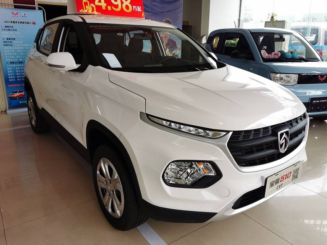 原创颜值不错,性价比才是核心,2021款宝骏510实拍简评