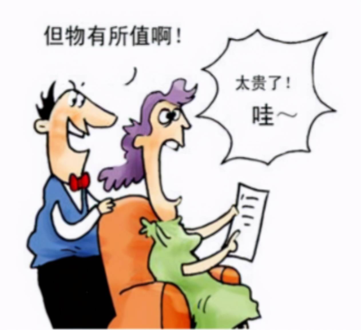 下班了女领导送我回家怎么办 领导主动送我回家