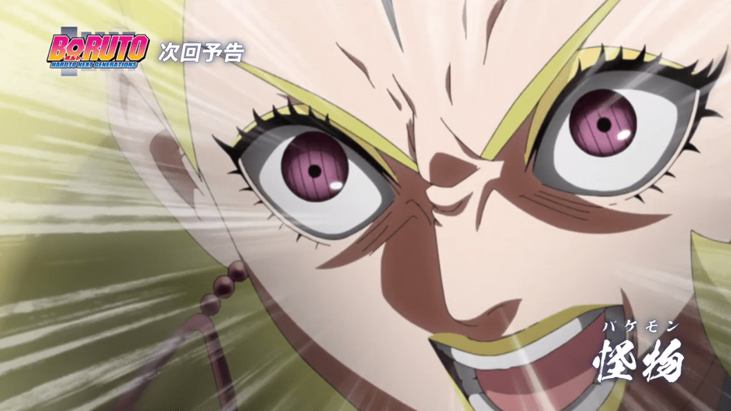 博人传:怪物vs怪物,鸣人单挑迪鲁达!川木和博人结和解之印了!