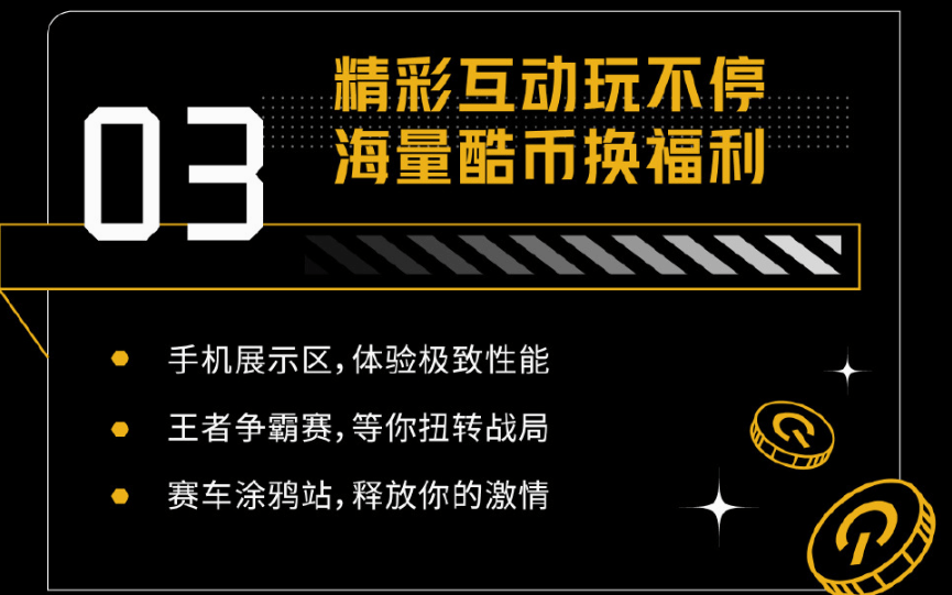 酷客最新信息 21072fe0092c4c8292621cb9fc7ac7af.png