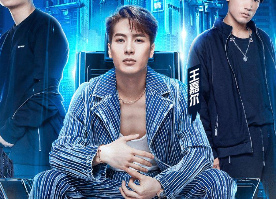 《这就是街舞4》王一博张艺兴回归,看到新导师后:这次追定了!