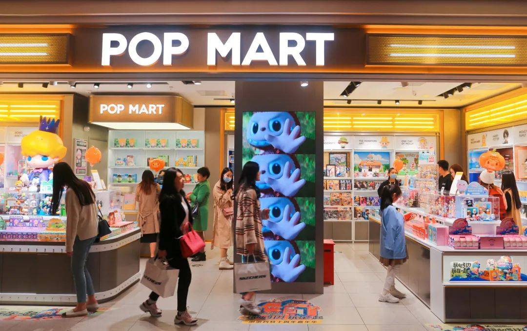 泡泡玛特市值多少亿 2a547eed725844d7bcf1657606eb1fb1.jpeg