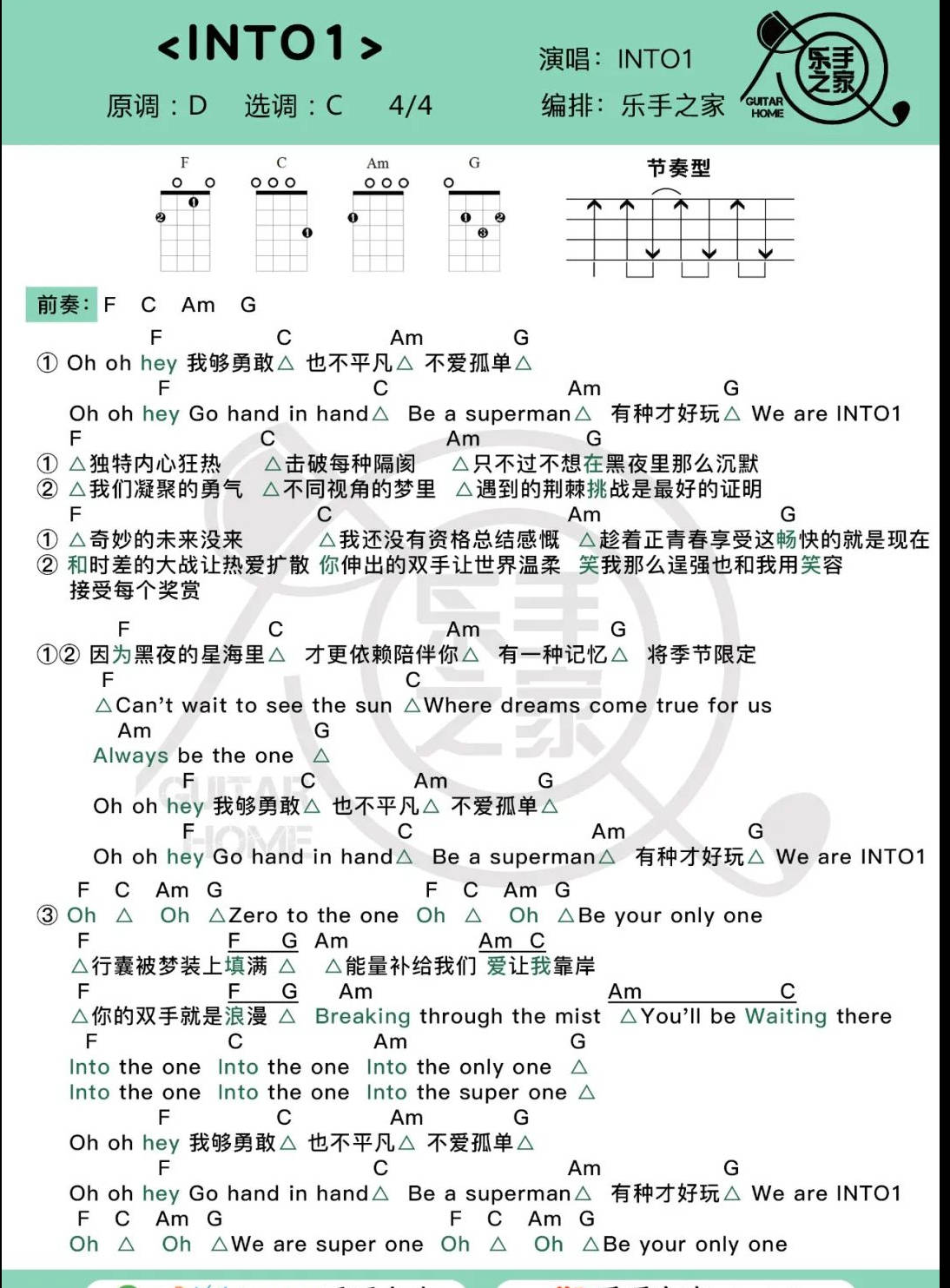 有种歌词简谱_儿歌简谱