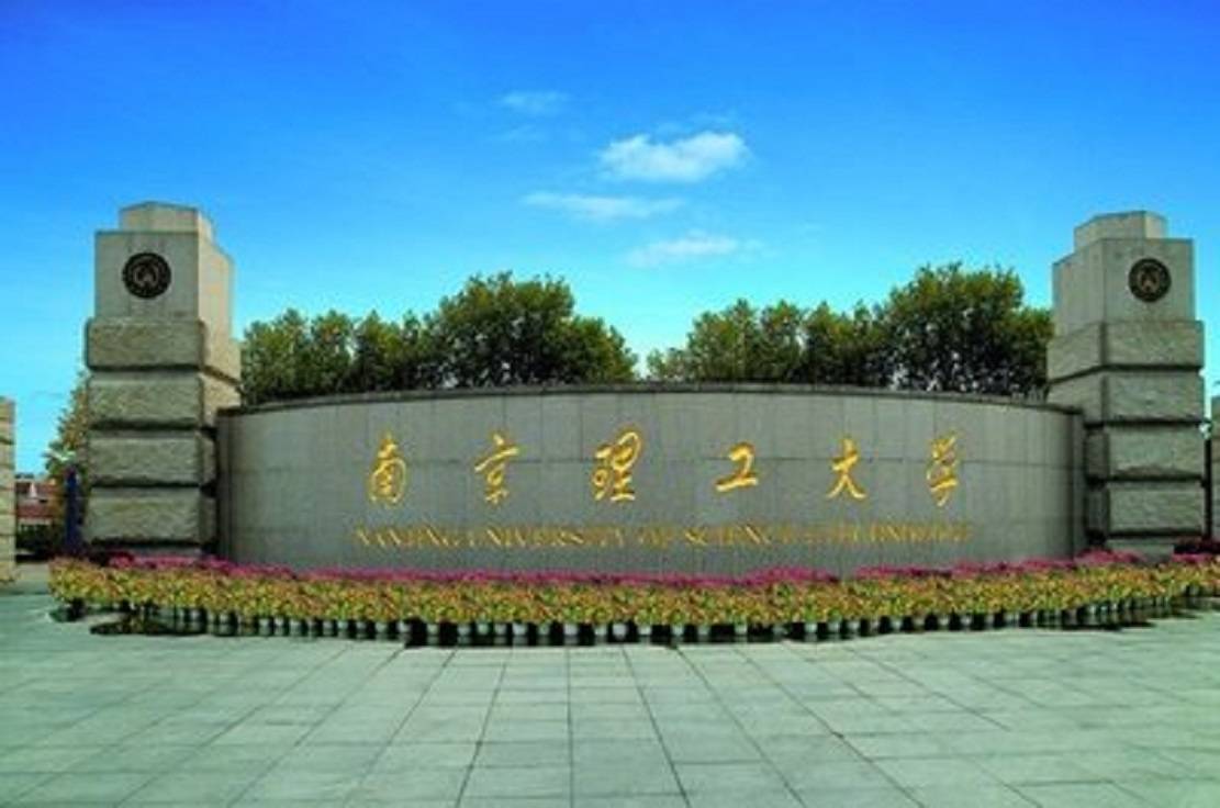 南京财经大学车树林（常树林书法）