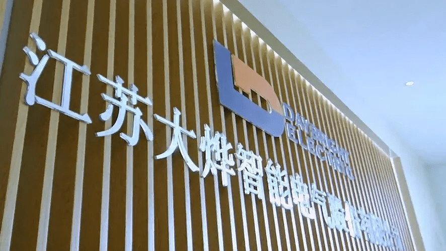 财报漏洞百出前后不一大烨智能是粗心大意还是欲盖弥彰