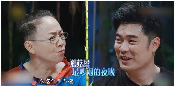 蘑菇屋第一季嘉宾 7f7aae0420f140c4a86a49a90071e7da.jpeg