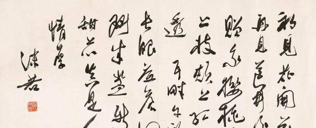 郭沫若题写"黄帝陵",这3个字水平怎样,厉害吗?_书法