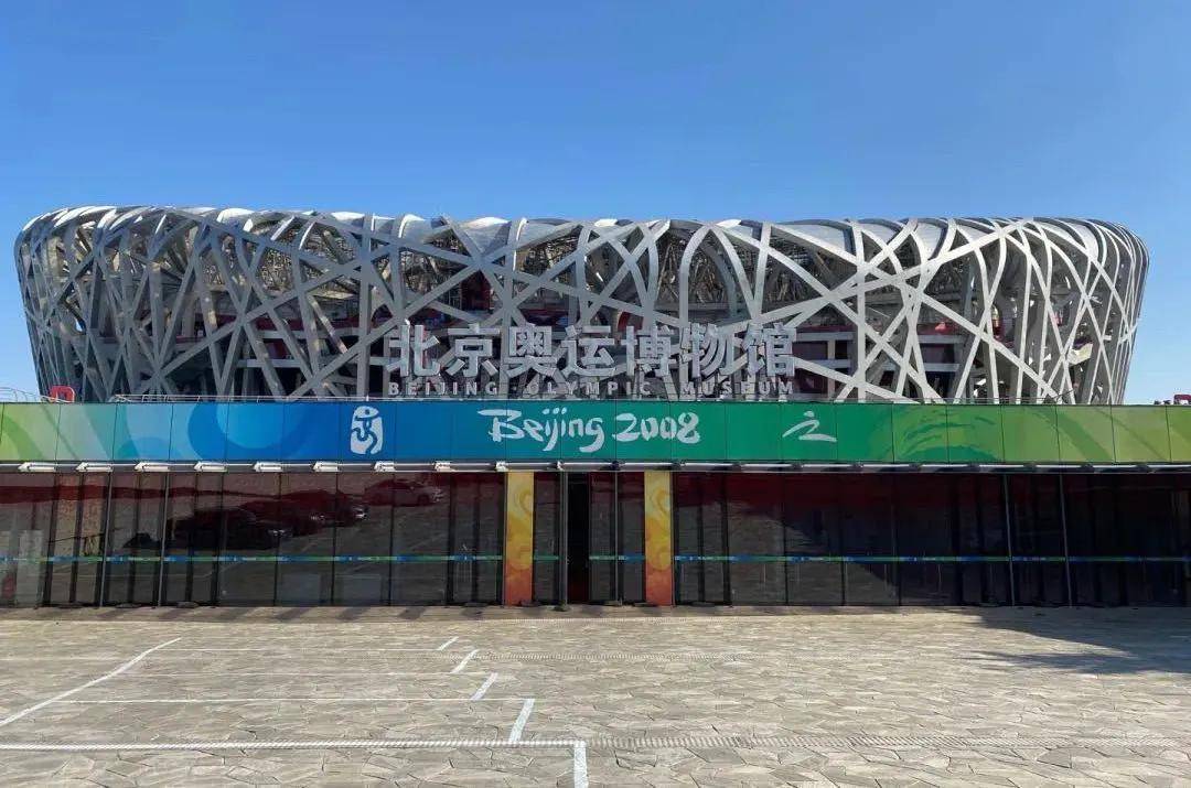 (地址:北京市朝阳区国家体育场南路1号鸟巢南侧) 03征集形式 面向全国