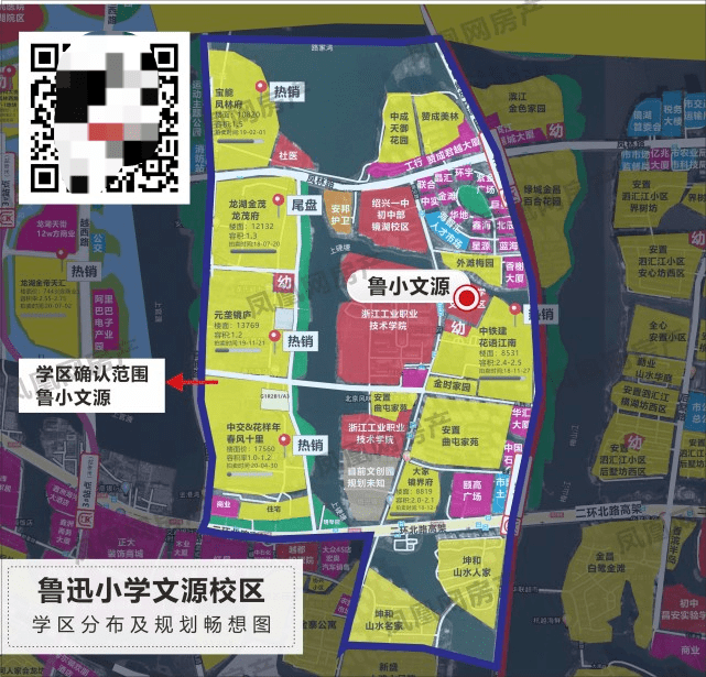 蒙自学区房划分图2021图片