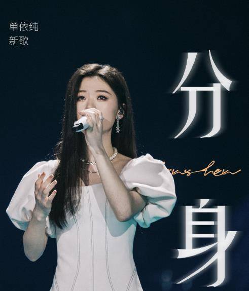 黄霄云星辰大海陶笛曲谱_陶笛曲谱12孔(3)